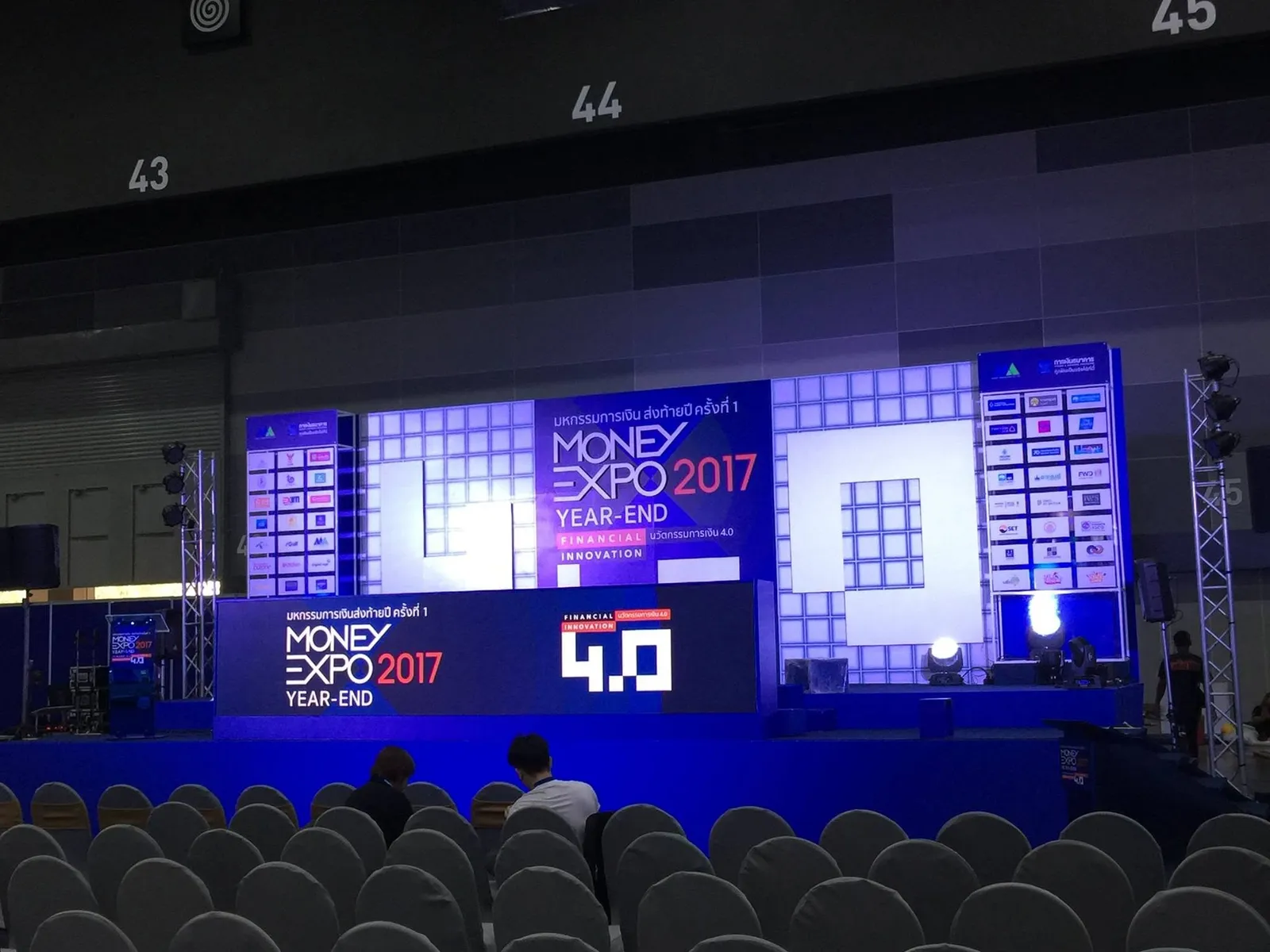 เกมอินเทอร์แอคทีฟบูธ EXIM Bank งาน Money Expo 4.0 ที่ไบเทค
