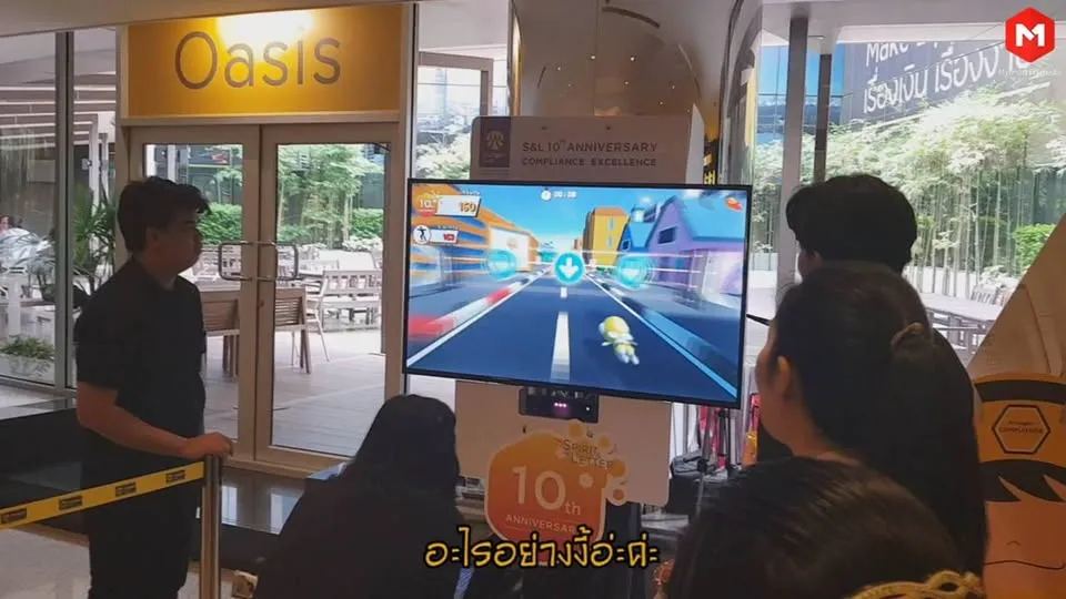 เกมอินเทอร์แอคทีฟบูธ Krungsri Simple