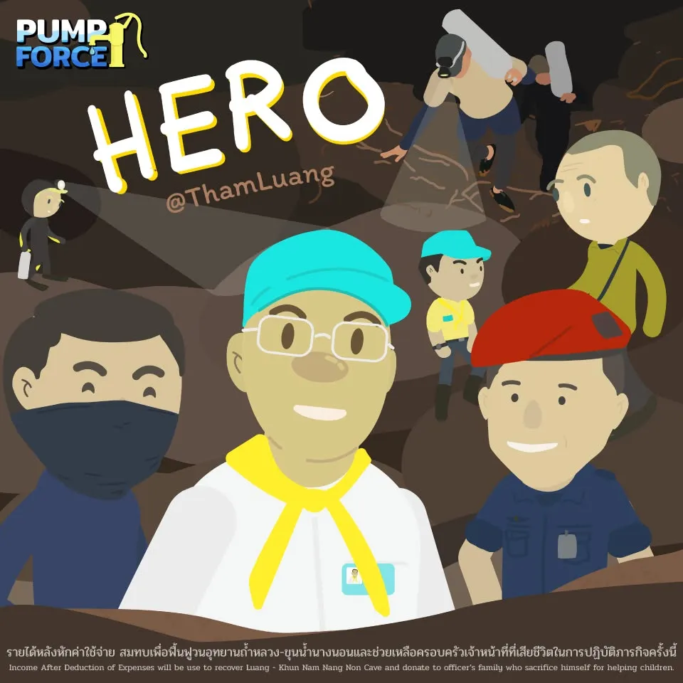 เกมให้กำลังใจภารกิจช่วยทีมหมูป่า ถ้ำหลวง-ขุนน้ำนางนอน ภาพที่ 2