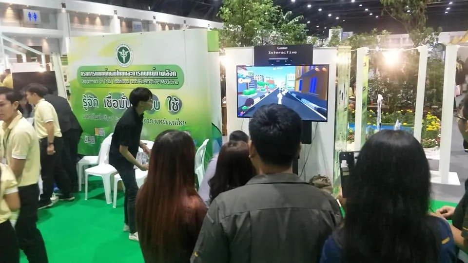 เกมเก็บสมุนไพร บูธกรมการแพทย์แผนไทยฯ งานมหกรรมสมุนไพรแห่งชาติ ครั้งที่ 15 ภาพที่ 11