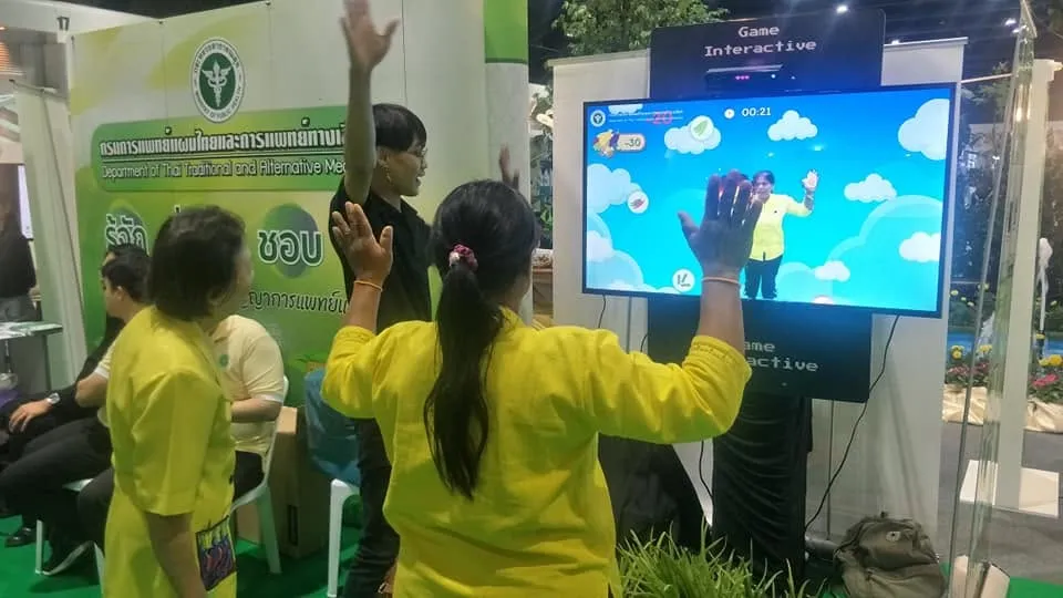 เกมเก็บสมุนไพร บูธกรมการแพทย์แผนไทยฯ งานมหกรรมสมุนไพรแห่งชาติ ครั้งที่ 15 ภาพที่ 15