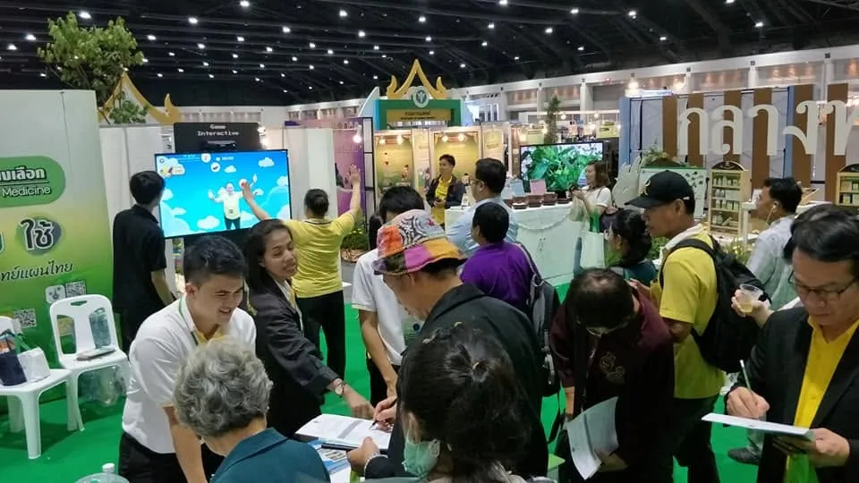 เกมเก็บสมุนไพร บูธกรมการแพทย์แผนไทยฯ งานมหกรรมสมุนไพรแห่งชาติ ครั้งที่ 15 ภาพที่ 2