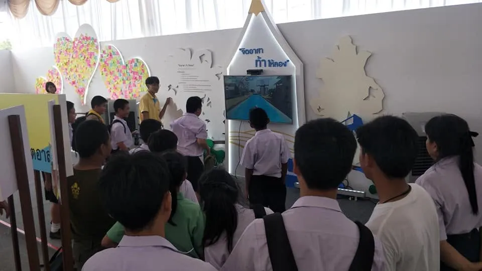 เกมจิตอาสาเก็บผักตบชวา งานนิทรรศการภาพถ่ายจิตอาสา ที่สนามหลวง ภาพที่ 10