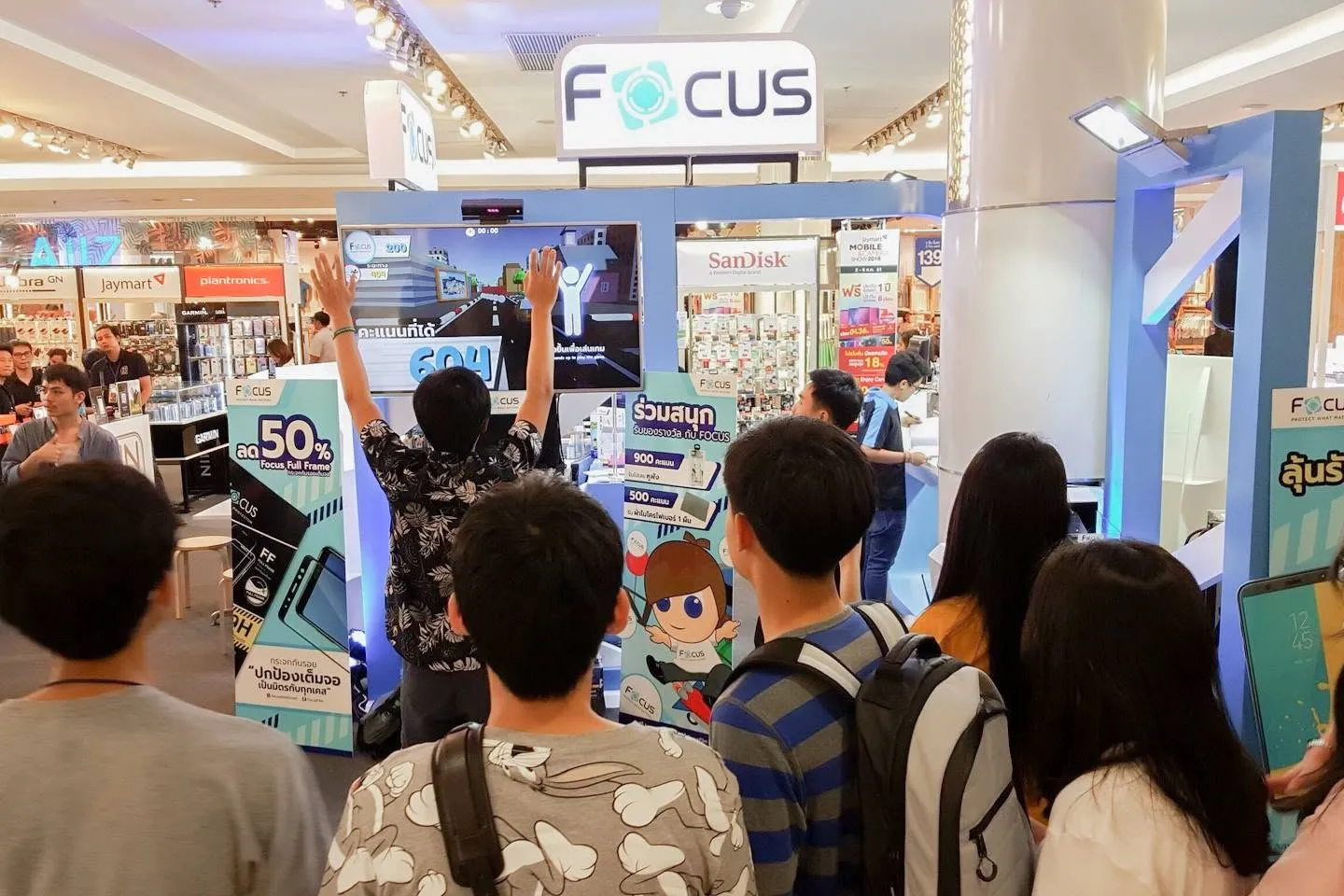บรรยากาศบูธเกมอินเทอร์แอคทีฟของ Focus (ส.ค. 2561) ภาพที่ 11