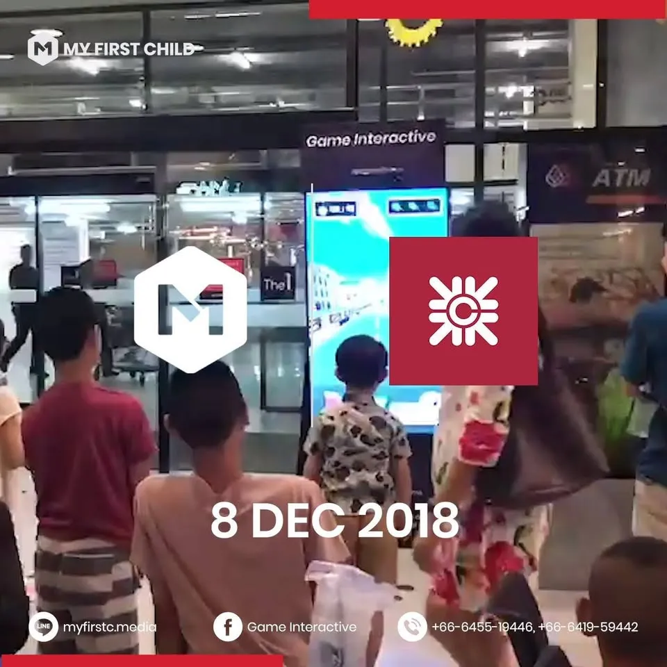 เกมอินเทอร์แอคทีฟงาน Central Kid Days 4 สาขา