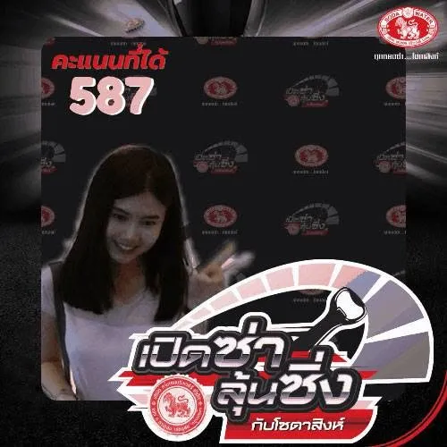 Photo Booth เปลี่ยนกรอบและธีมได้ โหลดรูปผ่าน QR Code ภาพที่ 9