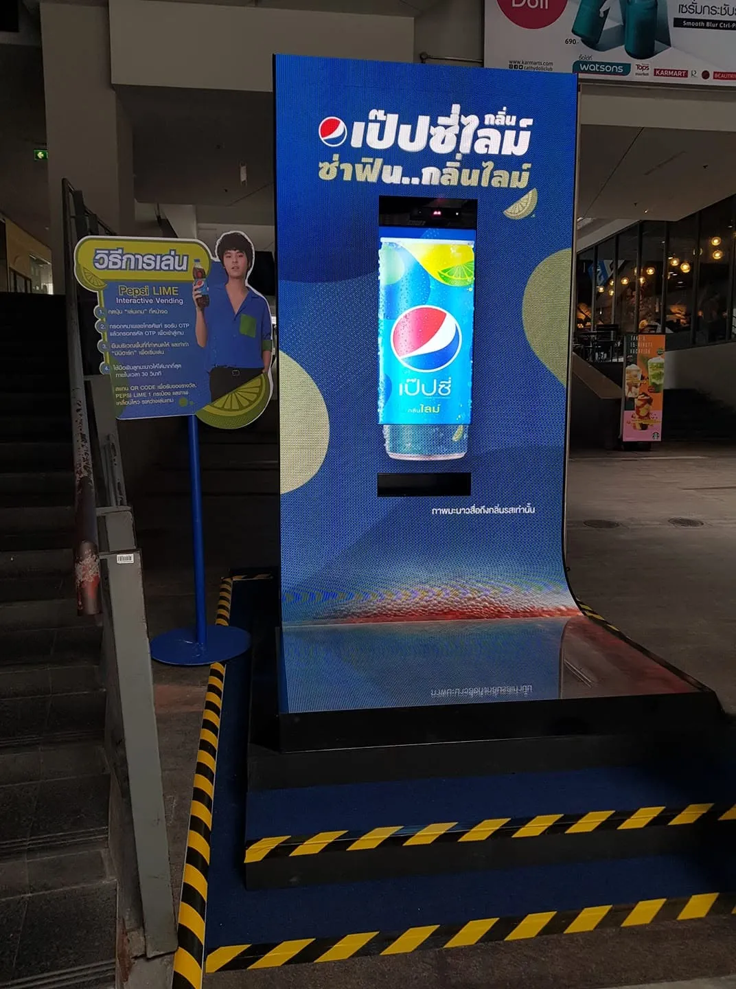 ตู้เกมหั่นมะนาวที่จ่าย Pepsi Lime ออกมาหลังเล่นจบ ที่สยามสแควร์วัน