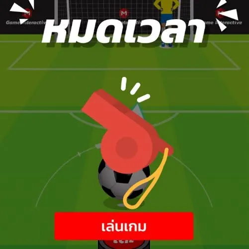 ตู้ทำนายแสงออร่า สำหรับเซ็นทรัล กรุ๊ป เทศกาลตรุษจีน 2020