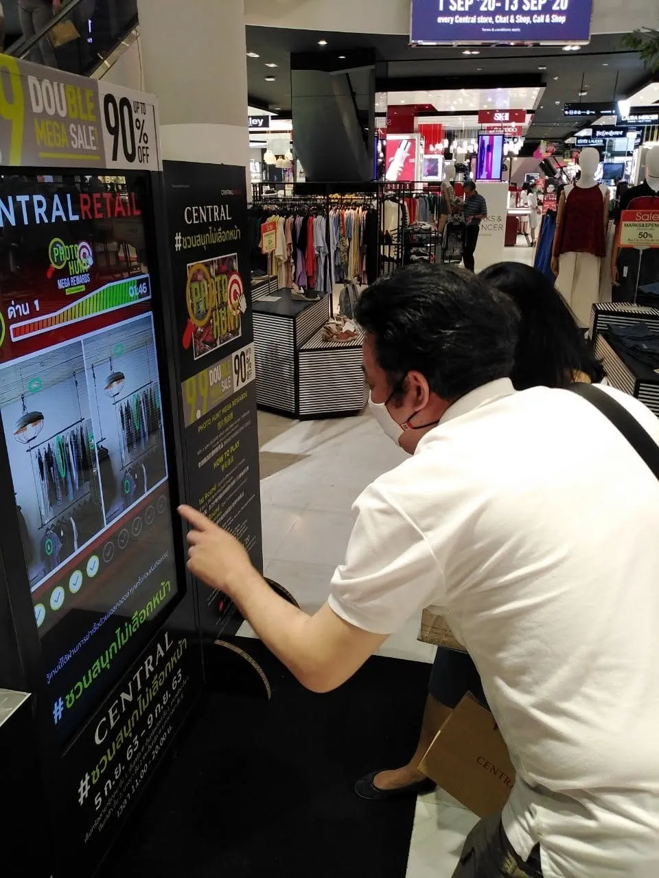 ตู้เกม Photo Hunt จอทัชสกรีน 6 ตู้ ให้เซ็นทรัล งาน 9.9 Double Mega Sale