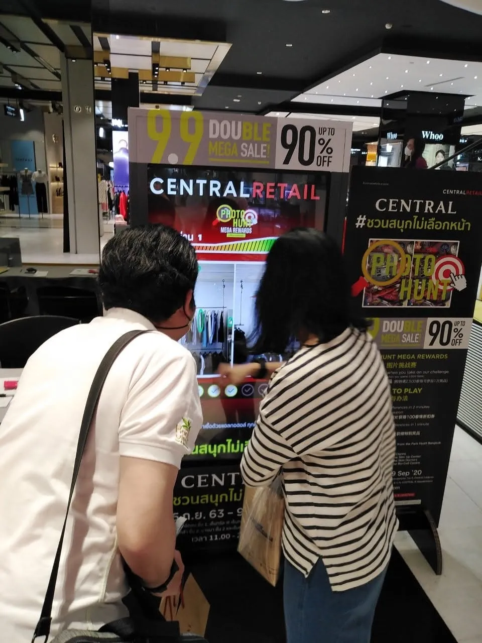 ตู้เกม Photo Hunt จอทัชสกรีน 6 ตู้ ให้เซ็นทรัล งาน 9.9 Double Mega Sale ภาพที่ 2