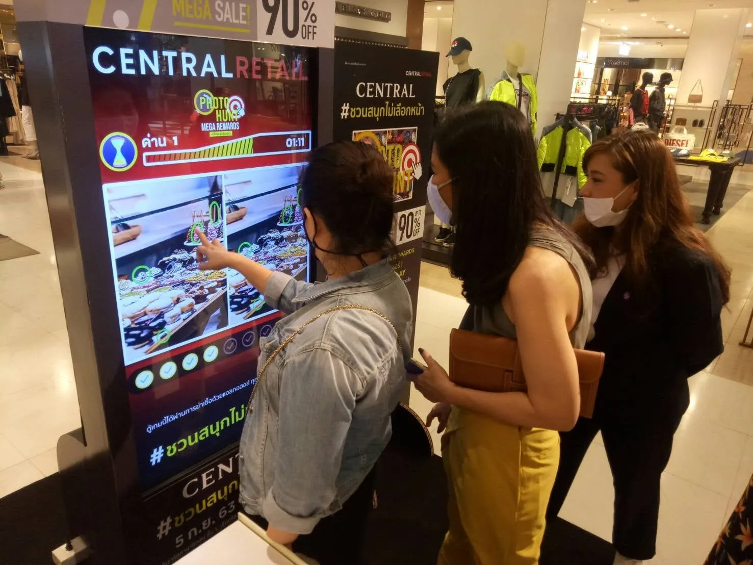 ตู้เกม Photo Hunt จอทัชสกรีน 6 ตู้ ให้เซ็นทรัล งาน 9.9 Double Mega Sale ภาพที่ 5