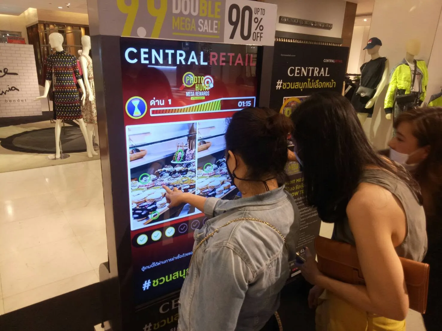 ตู้เกม Photo Hunt จอทัชสกรีน 6 ตู้ ให้เซ็นทรัล งาน 9.9 Double Mega Sale ภาพที่ 7