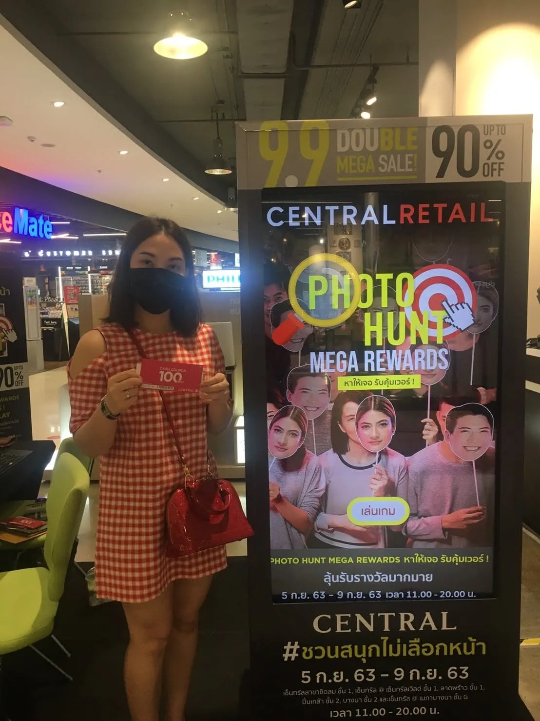 ตู้เกม Photo Hunt จอทัชสกรีน 6 ตู้ ให้เซ็นทรัล งาน 9.9 Double Mega Sale ภาพที่ 8