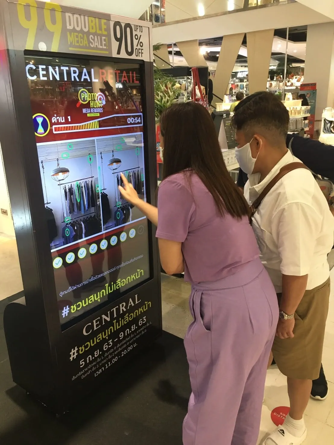 ตู้เกม Photo Hunt จอทัชสกรีน 6 ตู้ ให้เซ็นทรัล งาน 9.9 Double Mega Sale ภาพที่ 13