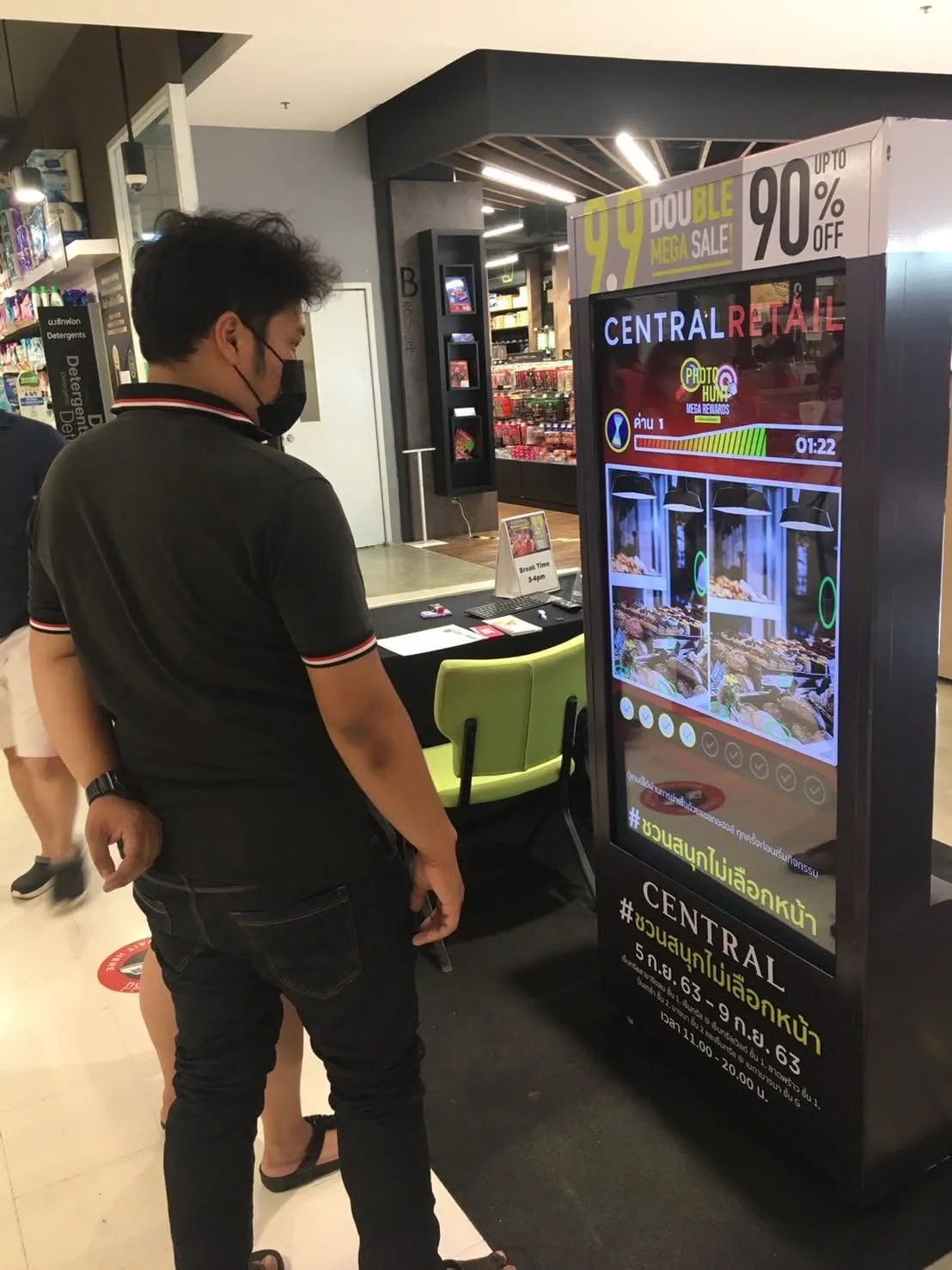 ตู้เกม Photo Hunt จอทัชสกรีน 6 ตู้ ให้เซ็นทรัล งาน 9.9 Double Mega Sale ภาพที่ 14