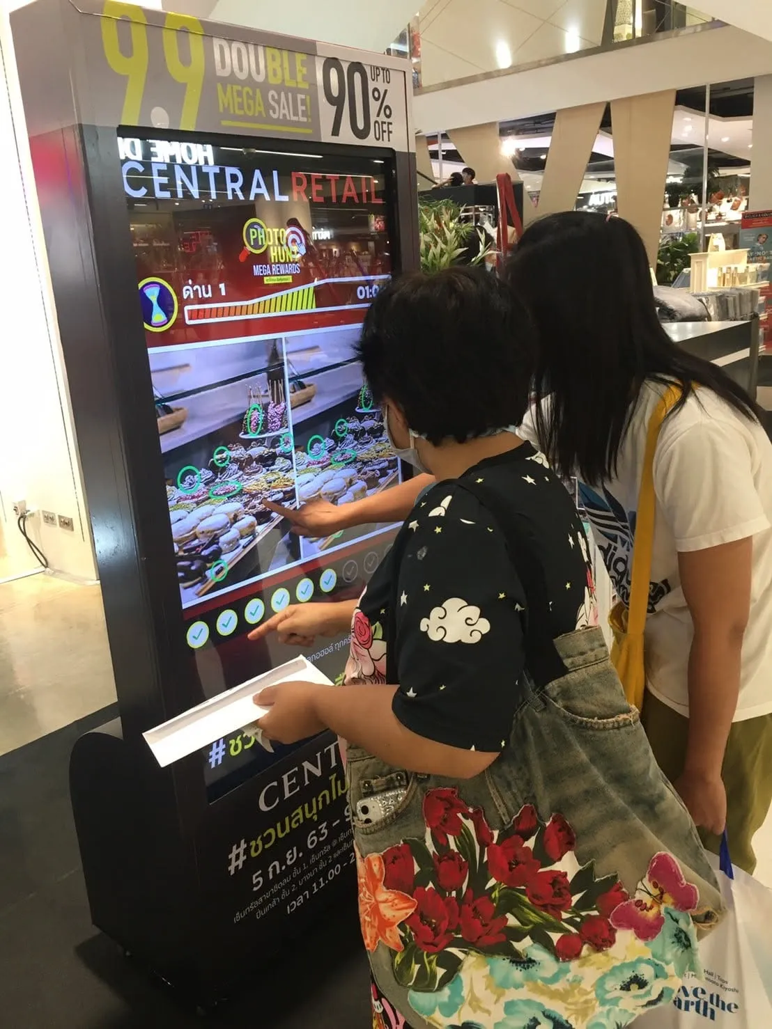 ตู้เกม Photo Hunt จอทัชสกรีน 6 ตู้ ให้เซ็นทรัล งาน 9.9 Double Mega Sale ภาพที่ 16