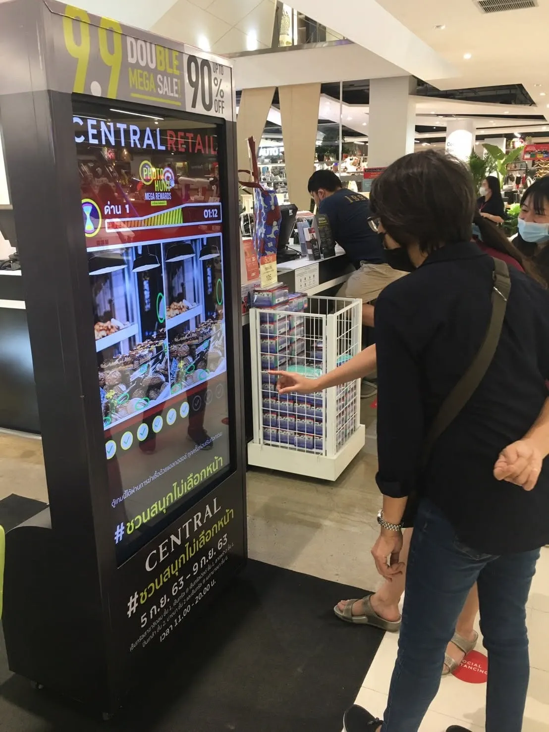 ตู้เกม Photo Hunt จอทัชสกรีน 6 ตู้ ให้เซ็นทรัล งาน 9.9 Double Mega Sale ภาพที่ 17