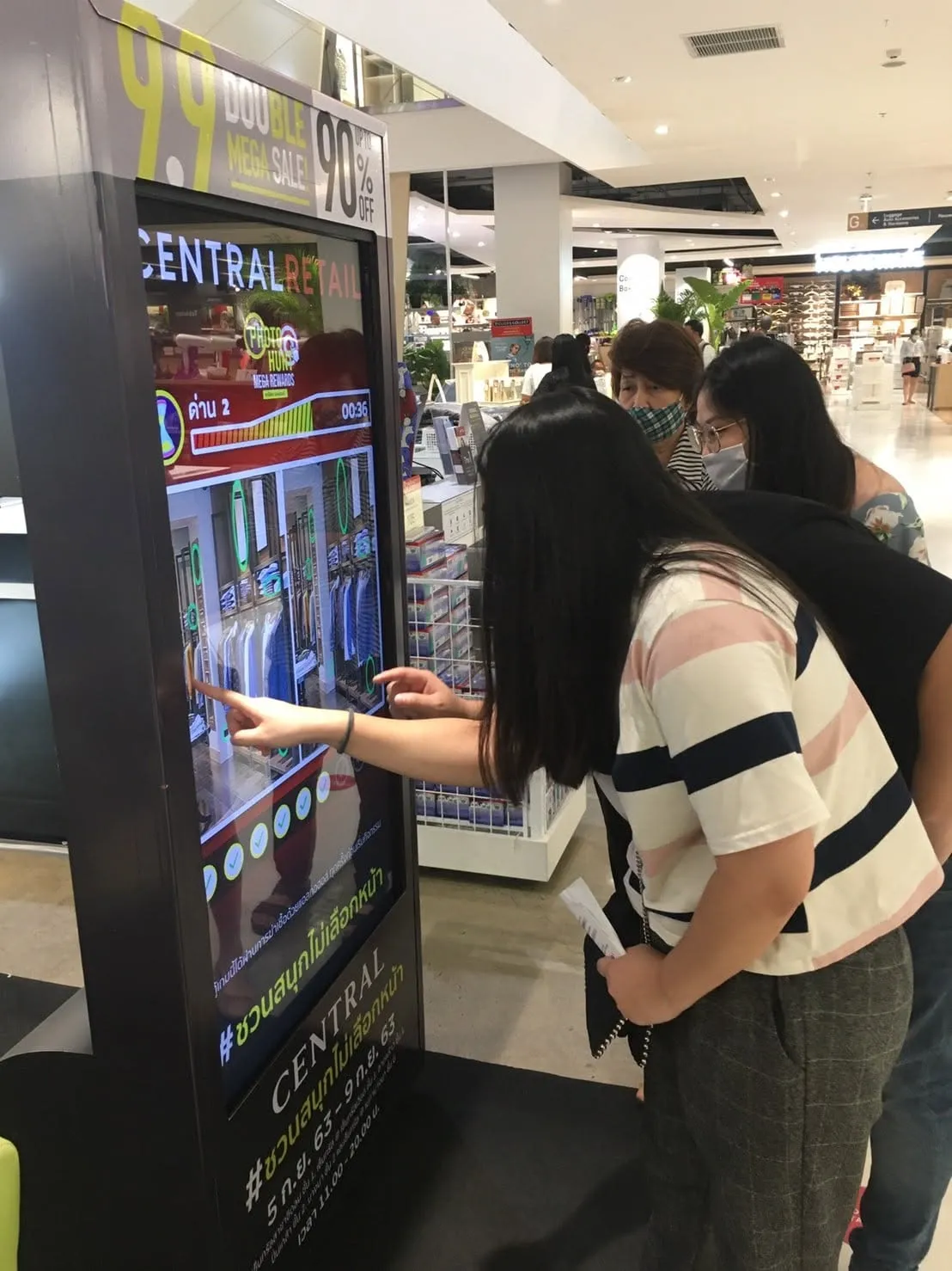 ตู้เกม Photo Hunt จอทัชสกรีน 6 ตู้ ให้เซ็นทรัล งาน 9.9 Double Mega Sale ภาพที่ 19