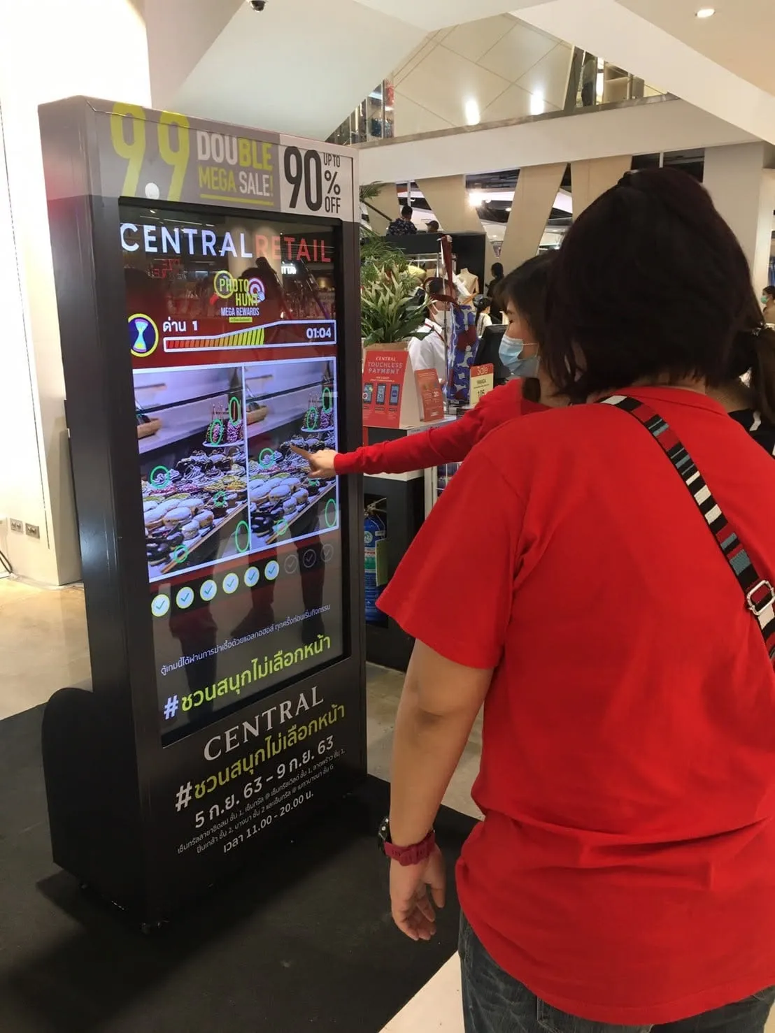 ตู้เกม Photo Hunt จอทัชสกรีน 6 ตู้ ให้เซ็นทรัล งาน 9.9 Double Mega Sale ภาพที่ 20
