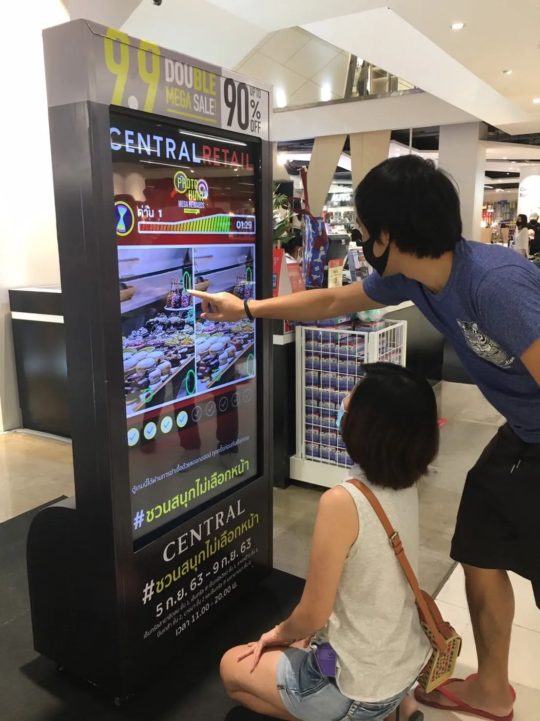 ตู้เกม Photo Hunt จอทัชสกรีน 6 ตู้ ให้เซ็นทรัล งาน 9.9 Double Mega Sale ภาพที่ 21