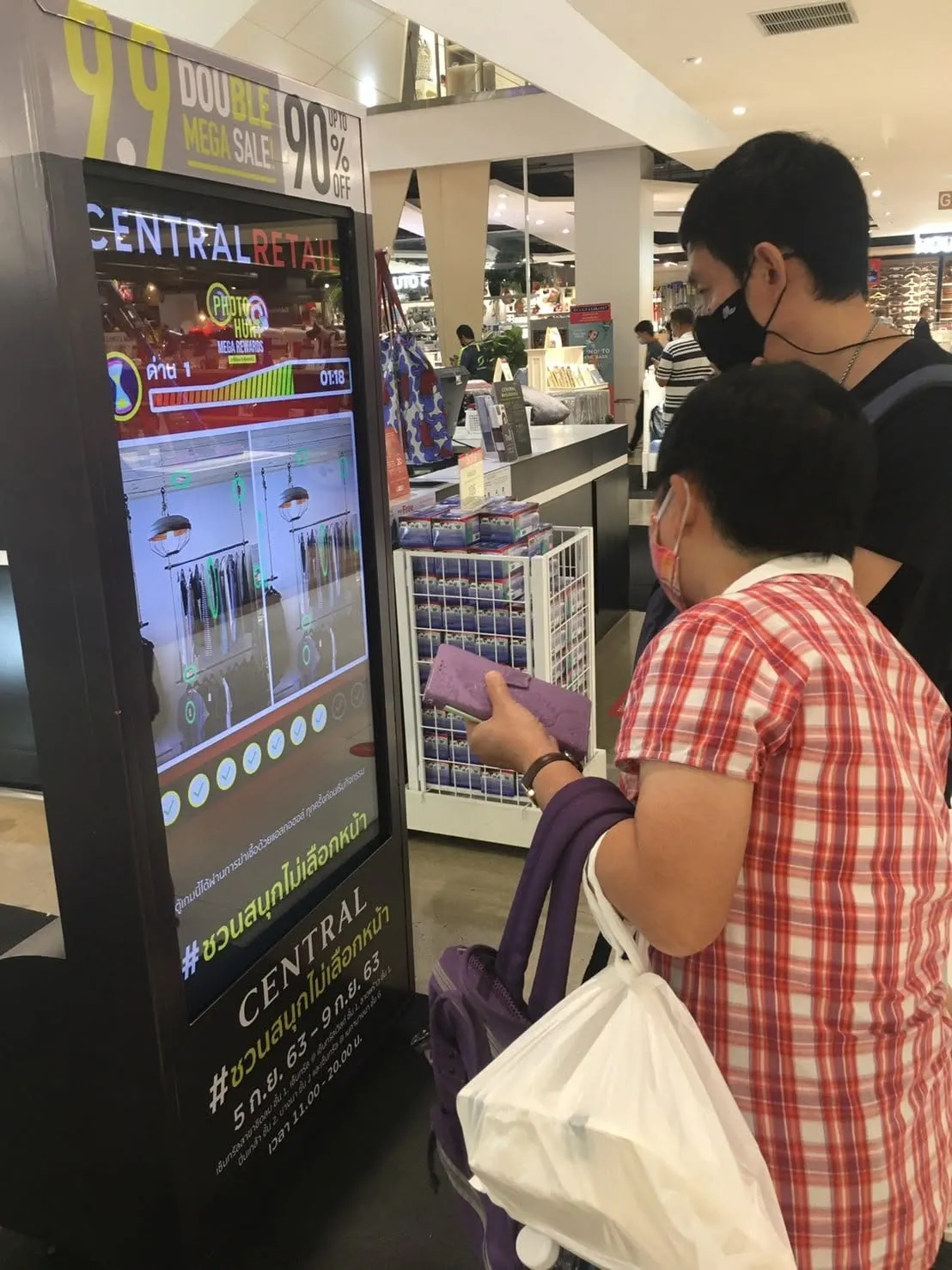 ตู้เกม Photo Hunt จอทัชสกรีน 6 ตู้ ให้เซ็นทรัล งาน 9.9 Double Mega Sale ภาพที่ 25
