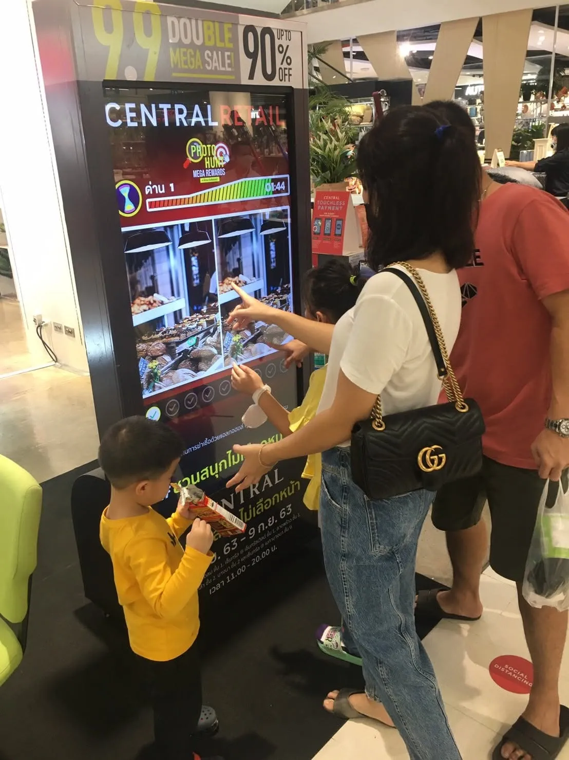 ตู้เกม Photo Hunt จอทัชสกรีน 6 ตู้ ให้เซ็นทรัล งาน 9.9 Double Mega Sale ภาพที่ 29
