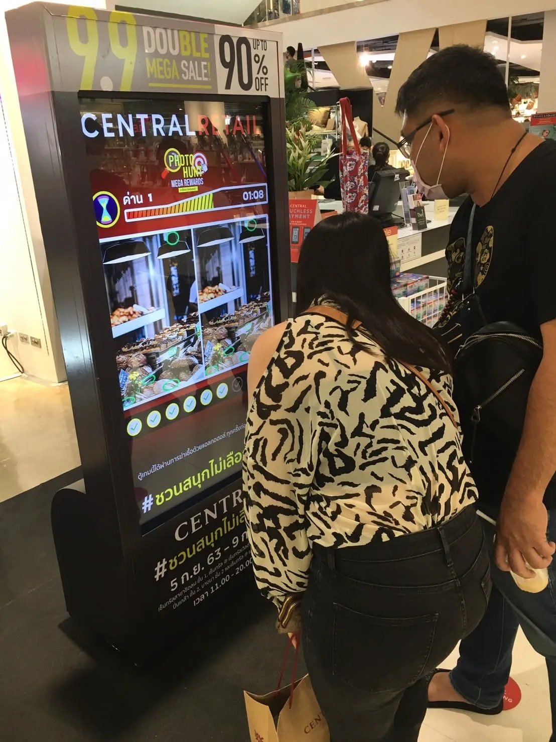 ตู้เกม Photo Hunt จอทัชสกรีน 6 ตู้ ให้เซ็นทรัล งาน 9.9 Double Mega Sale ภาพที่ 31