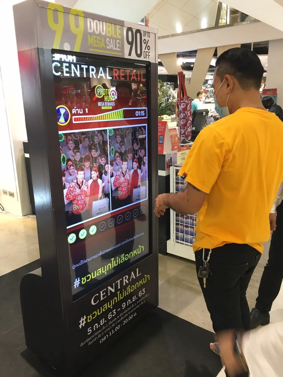 ตู้เกม Photo Hunt จอทัชสกรีน 6 ตู้ ให้เซ็นทรัล งาน 9.9 Double Mega Sale ภาพที่ 32