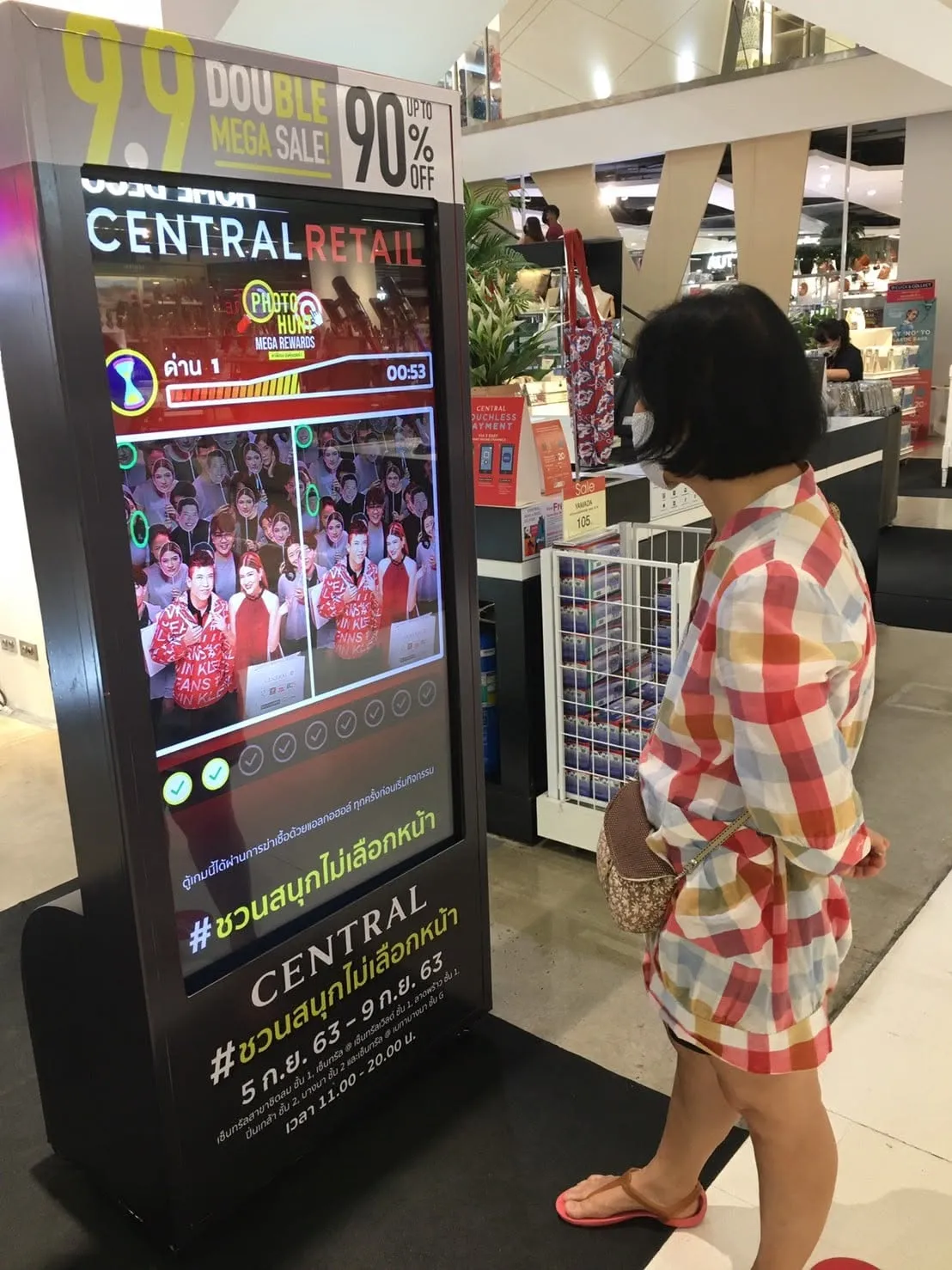 ตู้เกม Photo Hunt จอทัชสกรีน 6 ตู้ ให้เซ็นทรัล งาน 9.9 Double Mega Sale ภาพที่ 33