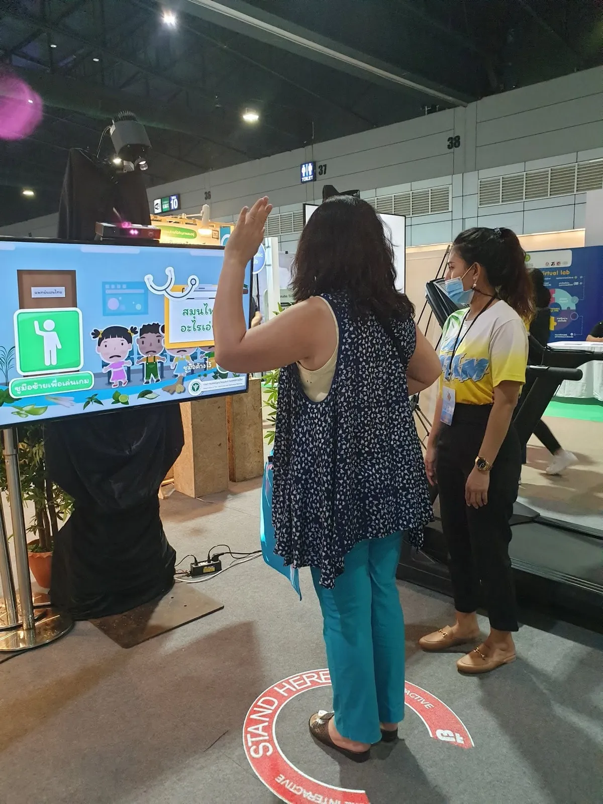 เกมอินเทอร์แอคทีฟ 2 เกม บูธกรมการแพทย์ งานมหกรรมสมุนไพรแห่งชาติ ครั้งที่ 17 ภาพที่ 3