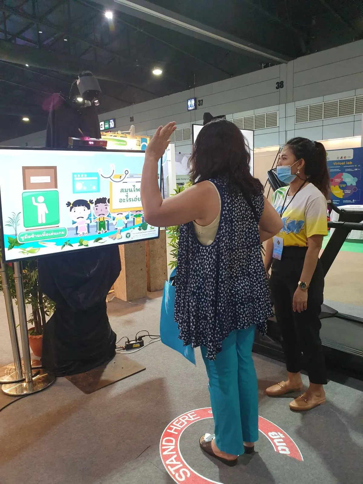 เกมอินเทอร์แอคทีฟ 2 เกม บูธกรมการแพทย์ งานมหกรรมสมุนไพรแห่งชาติ ครั้งที่ 17 ภาพที่ 4