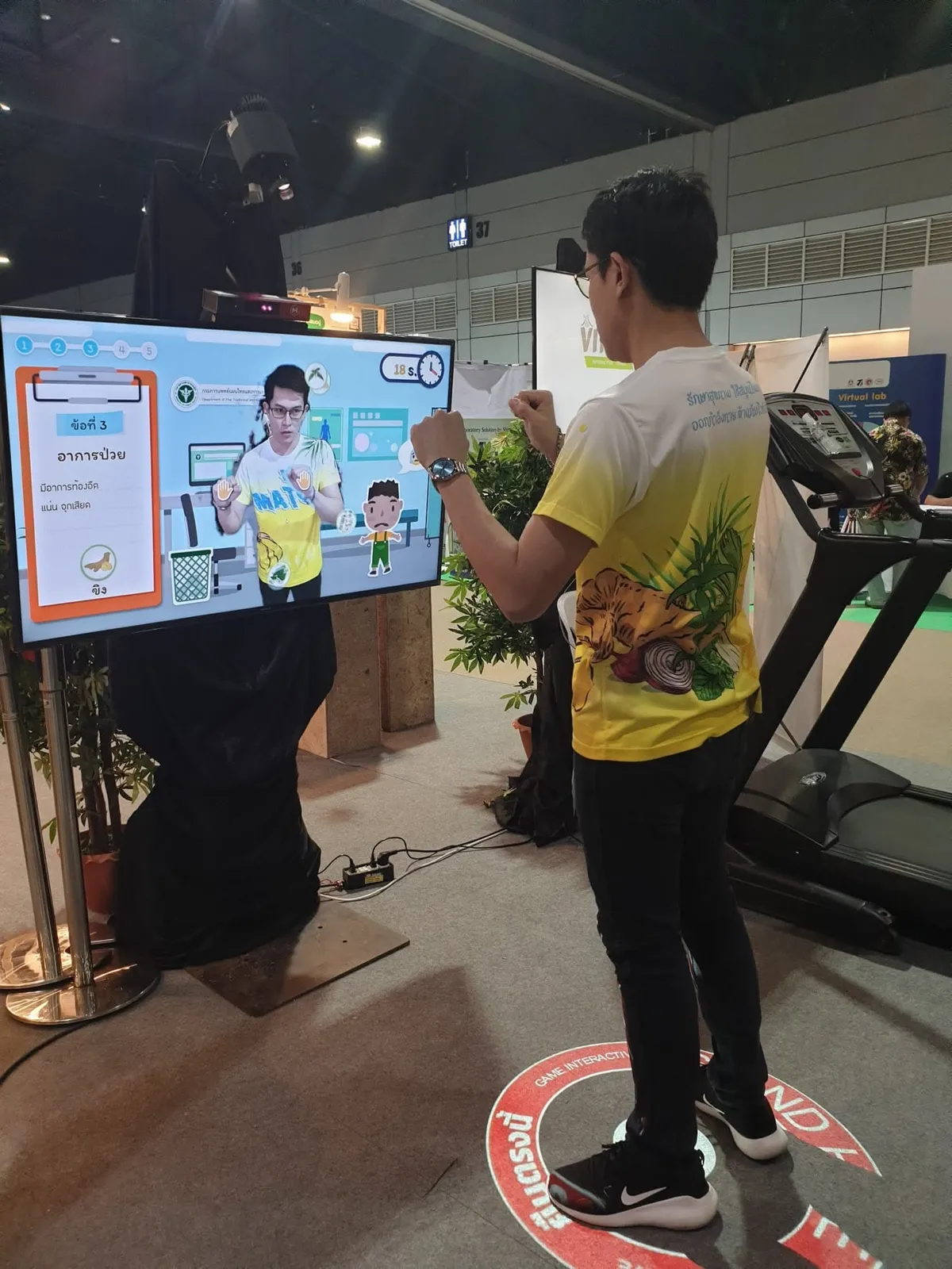 เกมอินเทอร์แอคทีฟ 2 เกม บูธกรมการแพทย์ งานมหกรรมสมุนไพรแห่งชาติ ครั้งที่ 17 ภาพที่ 5
