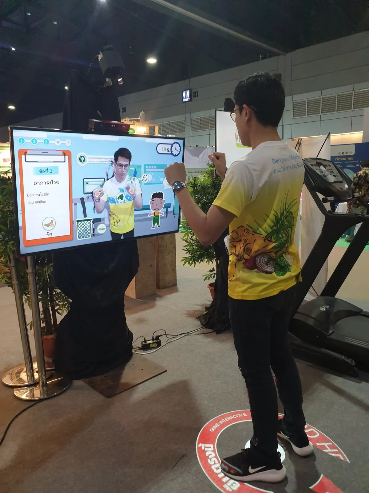 เกมอินเทอร์แอคทีฟ 2 เกม บูธกรมการแพทย์ งานมหกรรมสมุนไพรแห่งชาติ ครั้งที่ 17 ภาพที่ 6