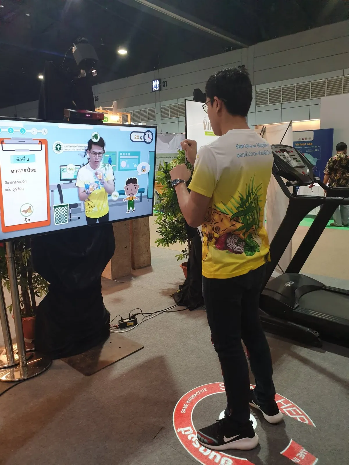 เกมอินเทอร์แอคทีฟ 2 เกม บูธกรมการแพทย์ งานมหกรรมสมุนไพรแห่งชาติ ครั้งที่ 17 ภาพที่ 7