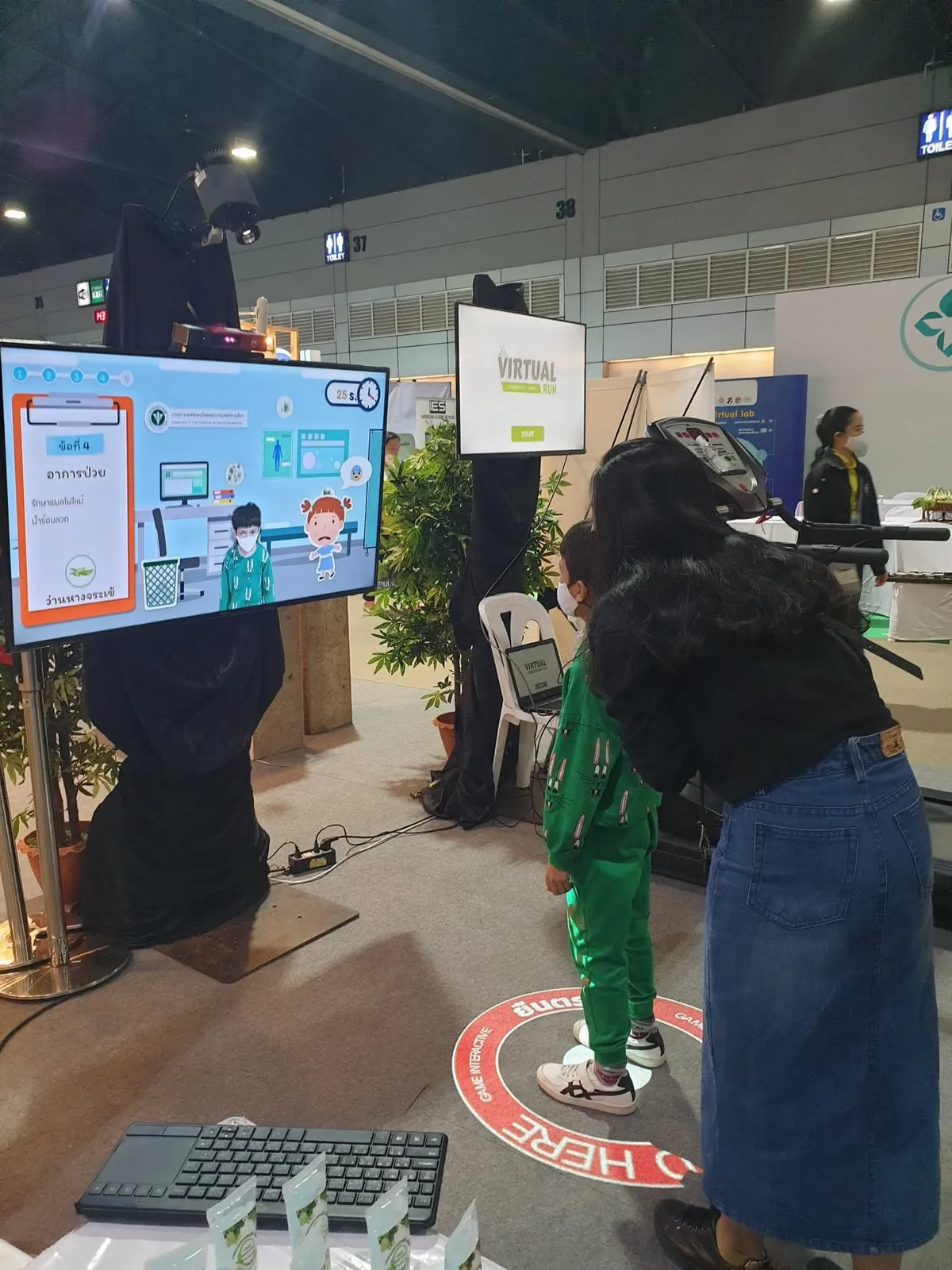 เกมอินเทอร์แอคทีฟ 2 เกม บูธกรมการแพทย์ งานมหกรรมสมุนไพรแห่งชาติ ครั้งที่ 17 ภาพที่ 8
