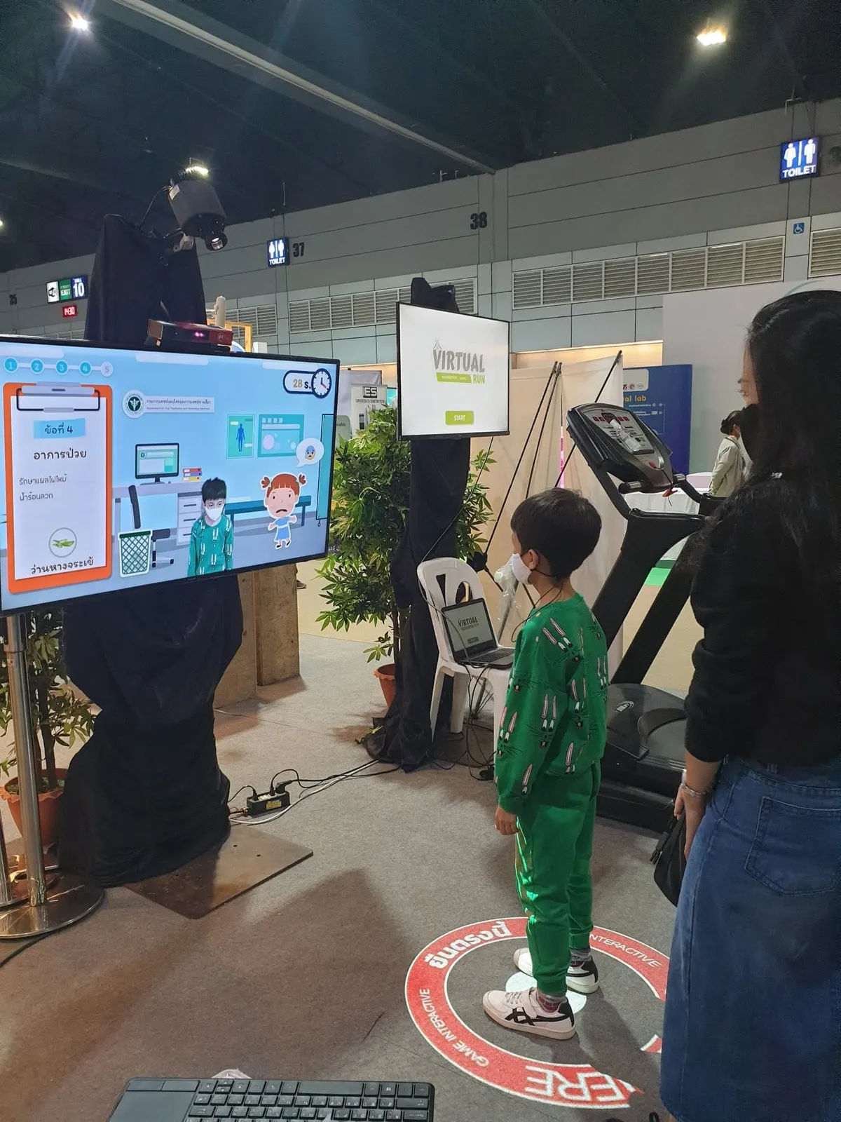 เกมอินเทอร์แอคทีฟ 2 เกม บูธกรมการแพทย์ งานมหกรรมสมุนไพรแห่งชาติ ครั้งที่ 17 ภาพที่ 9