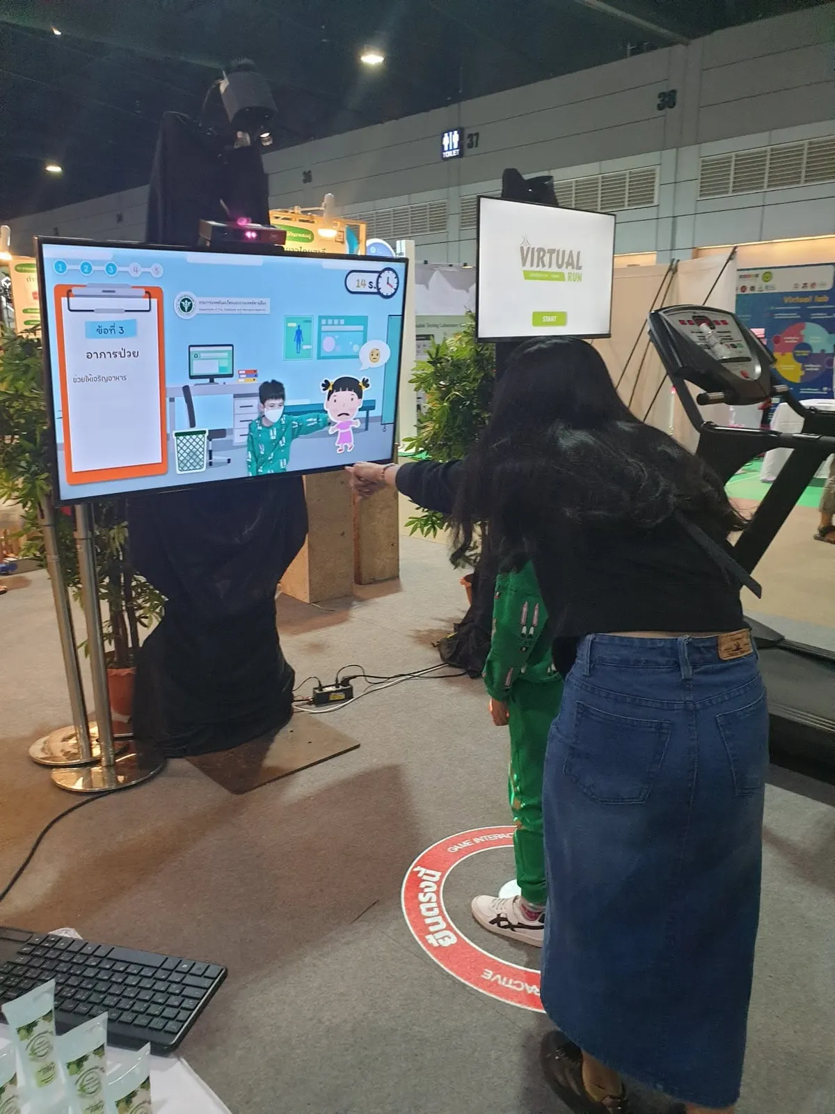 เกมอินเทอร์แอคทีฟ 2 เกม บูธกรมการแพทย์ งานมหกรรมสมุนไพรแห่งชาติ ครั้งที่ 17 ภาพที่ 10