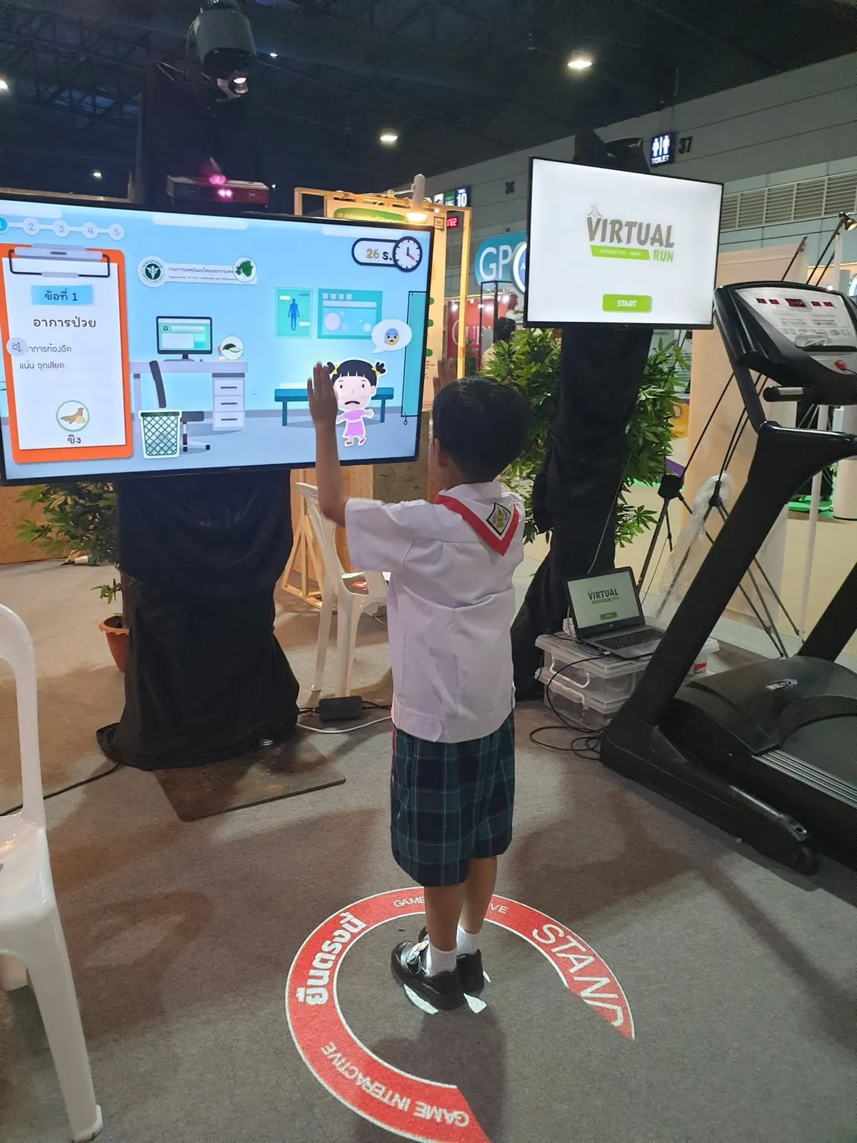 เกมอินเทอร์แอคทีฟ 2 เกม บูธกรมการแพทย์ งานมหกรรมสมุนไพรแห่งชาติ ครั้งที่ 17 ภาพที่ 11