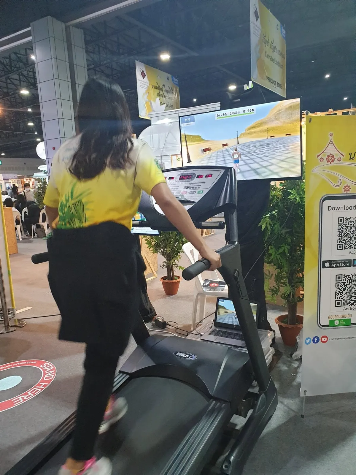 เกมอินเทอร์แอคทีฟ 2 เกม บูธกรมการแพทย์ งานมหกรรมสมุนไพรแห่งชาติ ครั้งที่ 17 ภาพที่ 13