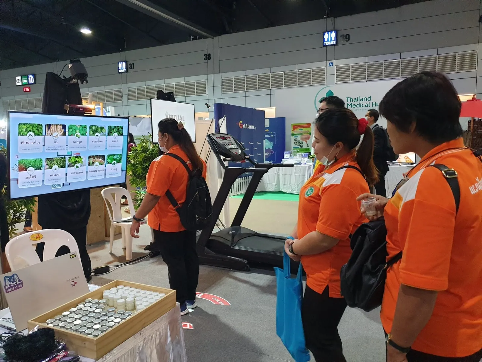 เกมอินเทอร์แอคทีฟ 2 เกม บูธกรมการแพทย์ งานมหกรรมสมุนไพรแห่งชาติ ครั้งที่ 17 ภาพที่ 15