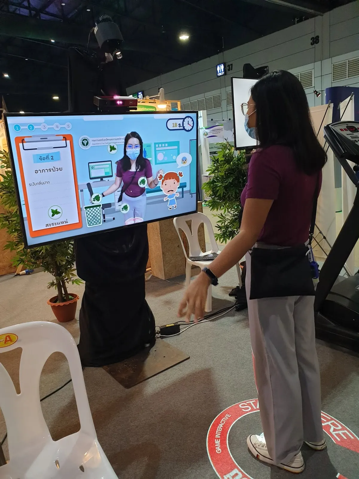 เกมอินเทอร์แอคทีฟ 2 เกม บูธกรมการแพทย์ งานมหกรรมสมุนไพรแห่งชาติ ครั้งที่ 17 ภาพที่ 18