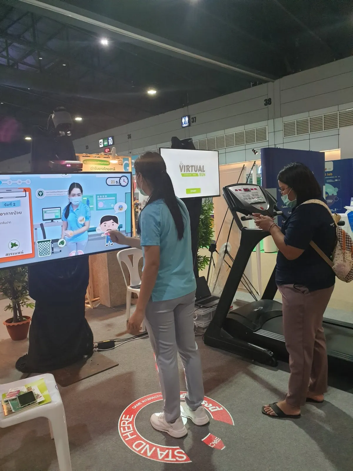 เกมอินเทอร์แอคทีฟ 2 เกม บูธกรมการแพทย์ งานมหกรรมสมุนไพรแห่งชาติ ครั้งที่ 17 ภาพที่ 20