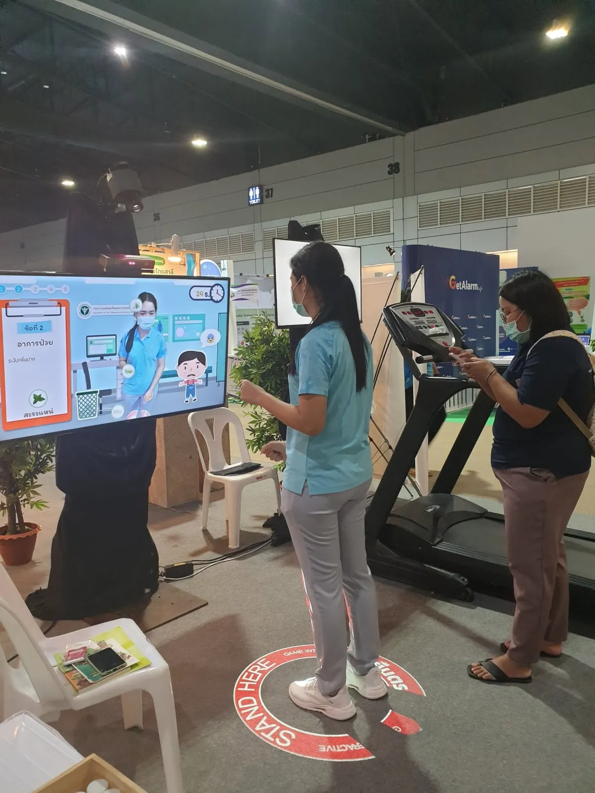 เกมอินเทอร์แอคทีฟ 2 เกม บูธกรมการแพทย์ งานมหกรรมสมุนไพรแห่งชาติ ครั้งที่ 17 ภาพที่ 21