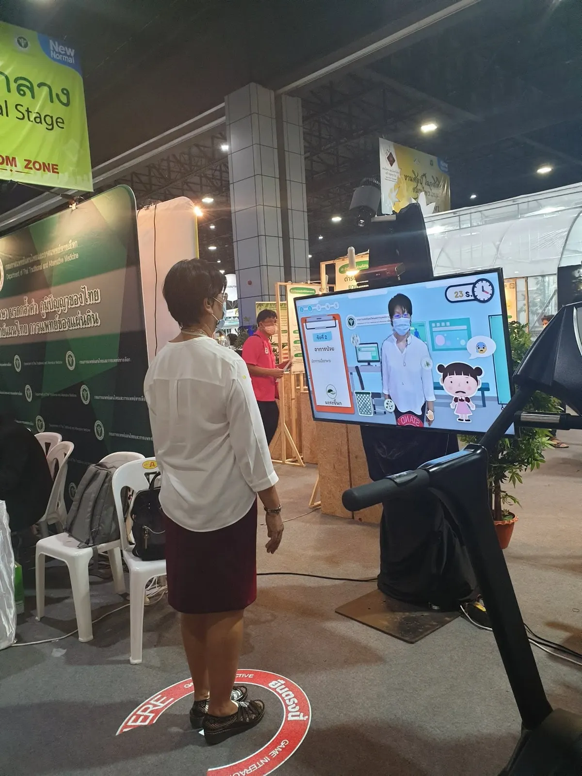 เกมอินเทอร์แอคทีฟ 2 เกม บูธกรมการแพทย์ งานมหกรรมสมุนไพรแห่งชาติ ครั้งที่ 17 ภาพที่ 22