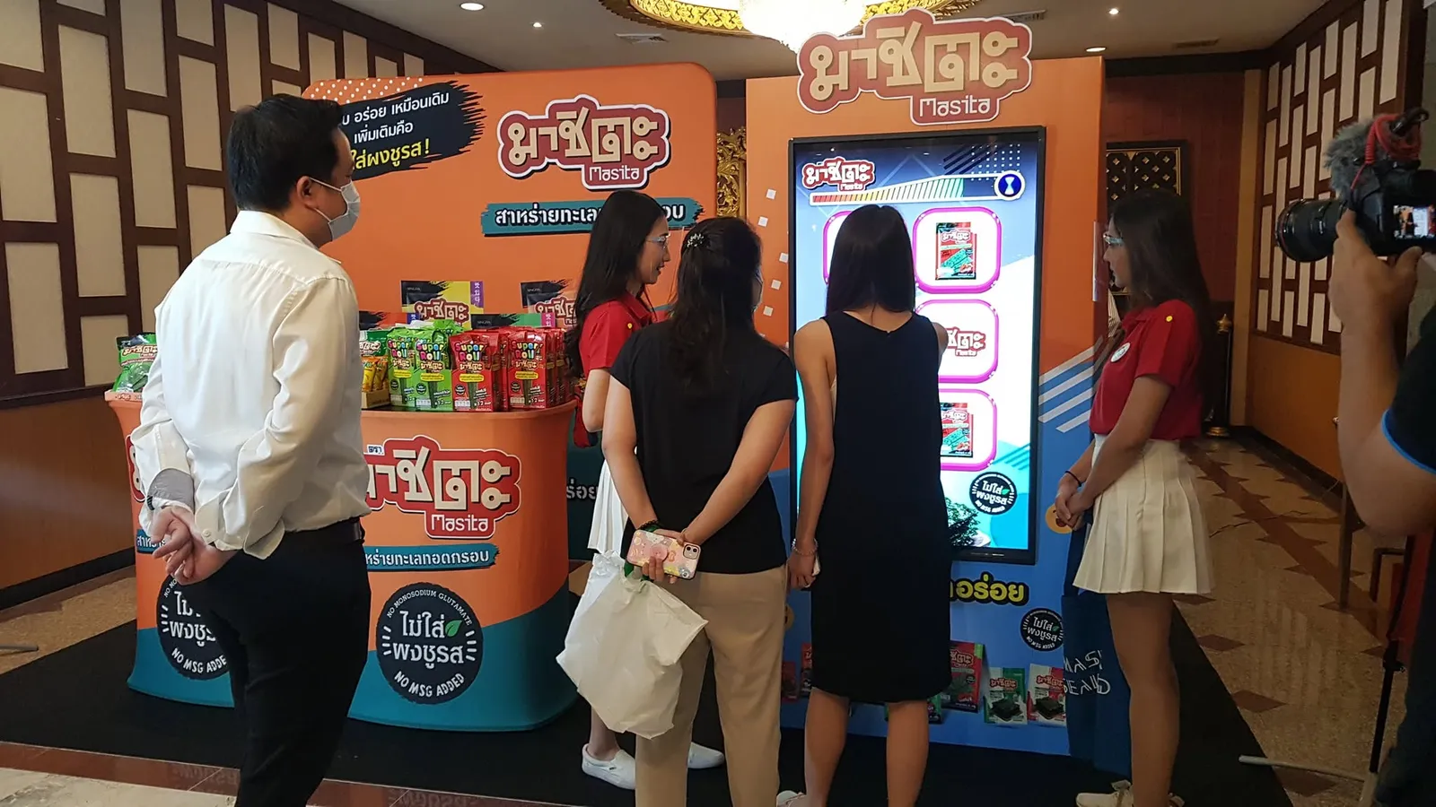 เกมเปิดป้ายจับคู่ภาพสินค้า สำหรับแบรนด์ Masita ภาพที่ 2