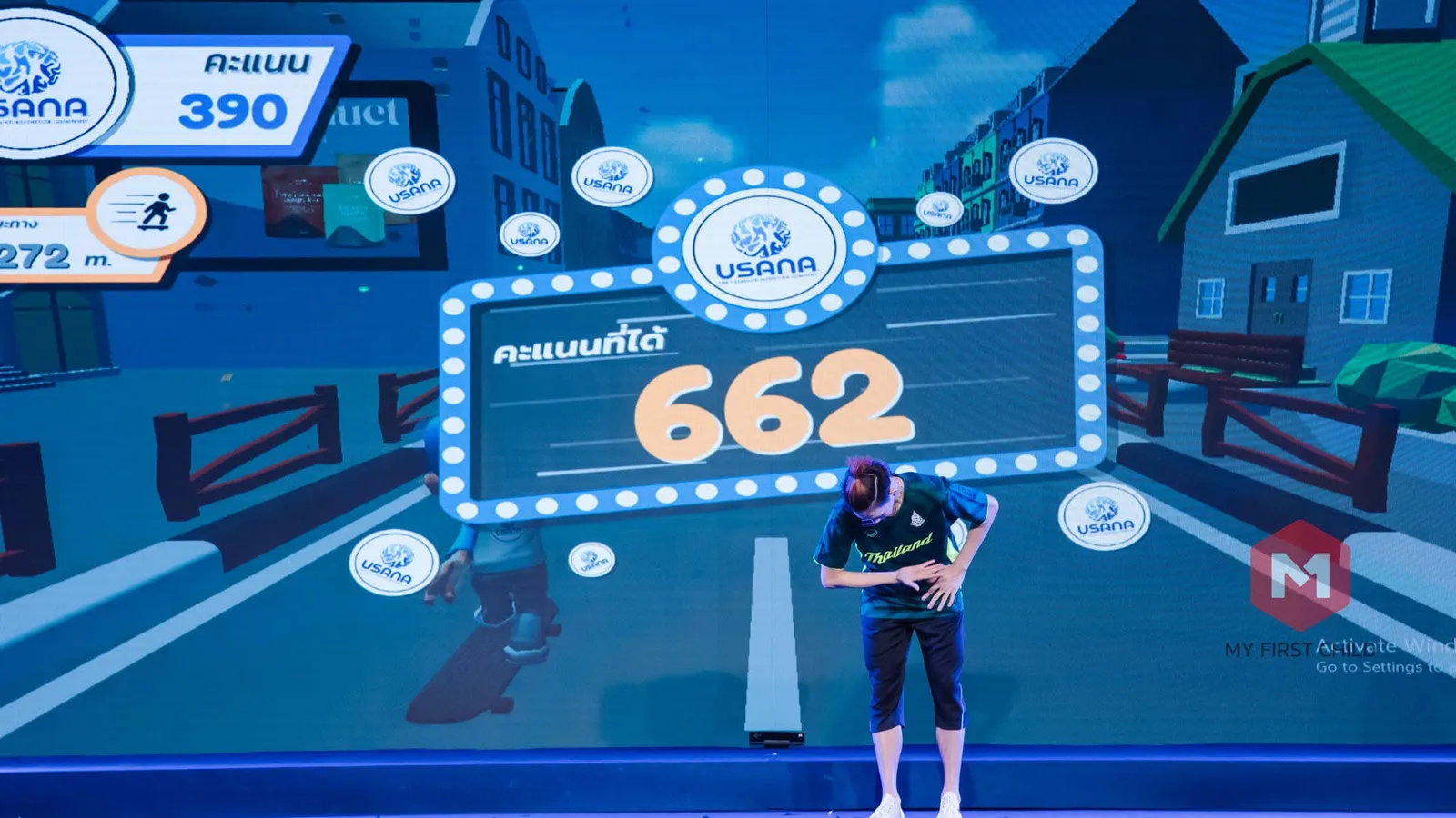 เกมอินเทอร์แอคทีฟในงานฉลองครบรอบ 10 ปี ยูซานา (USANA) ภาพที่ 7