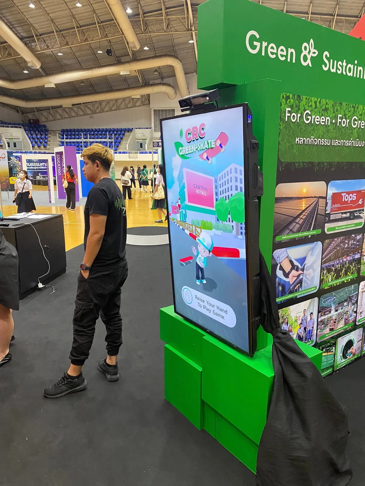 Interactive Green Skate เกมสเก็ตบอร์ดเสมือนจริงธีมรักษ์โลก ภาพที่ 2