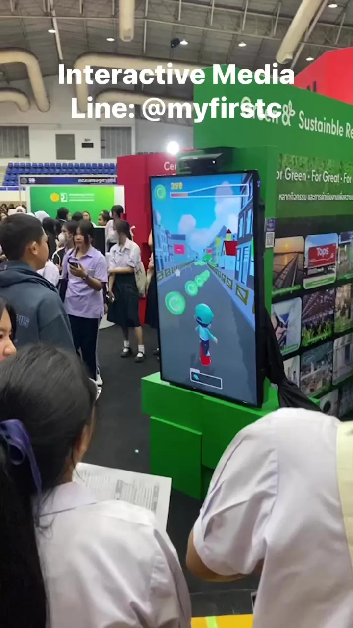 เกมเก็บโลโก้แบบ Skate (Green Skate) เกม Motion Sensor บนจอแนวตั้ง