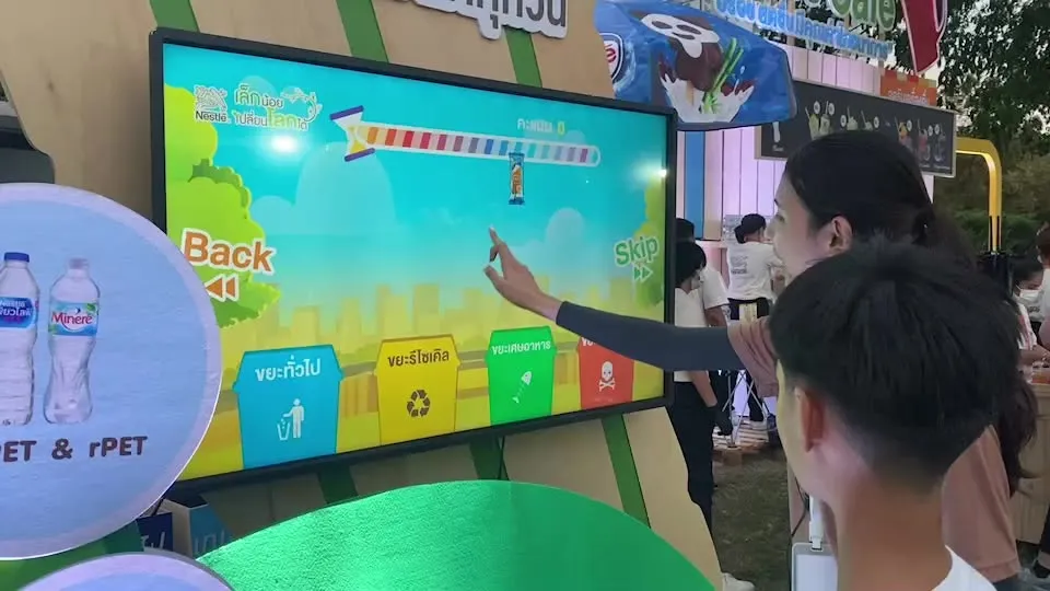 Interactive Recycle เกมคัดแยกขยะ สอนเรื่องรีไซเคิลแบบสนุก