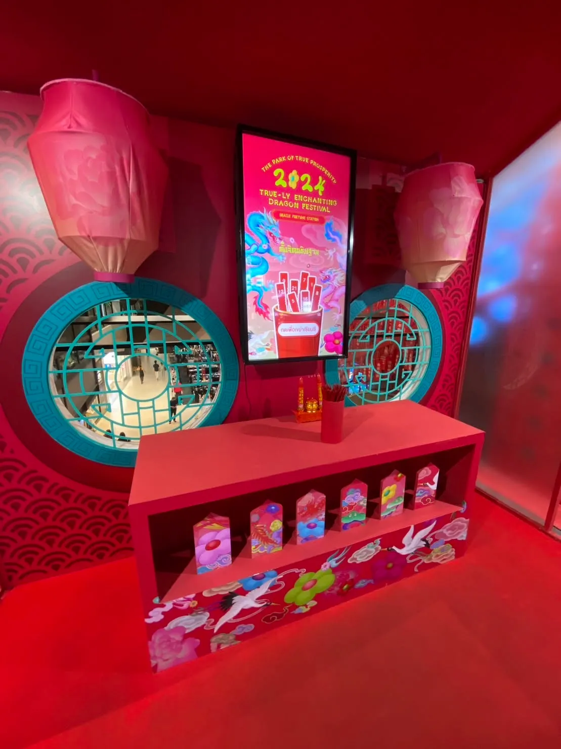ตู้เซียมซีดิจิทัลรับตรุษจีน ที่ True Digital Park ภาพที่ 3